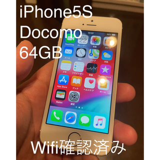 アップル(Apple)のジャンク）iPhone5S Docomo 64GB ゴールド(スマートフォン本体)