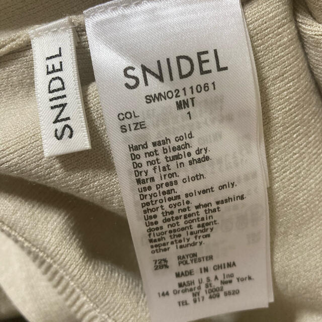 SNIDEL(スナイデル)のSNIDEL ニットベストブラウスセットアップ レディースのワンピース(ロングワンピース/マキシワンピース)の商品写真