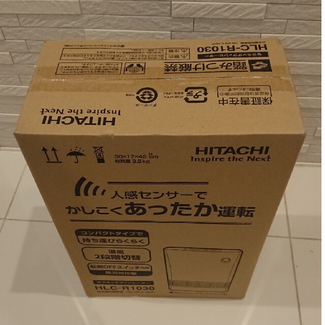 日立(ヒタチ)の日立 セラミックヒーター HITACHI HLC-R1030 スマホ/家電/カメラの冷暖房/空調(ファンヒーター)の商品写真