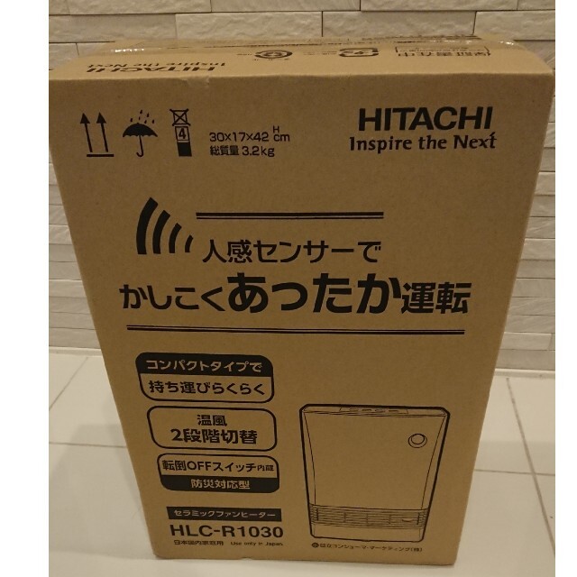 日立(ヒタチ)の日立 セラミックヒーター HITACHI HLC-R1030 スマホ/家電/カメラの冷暖房/空調(ファンヒーター)の商品写真