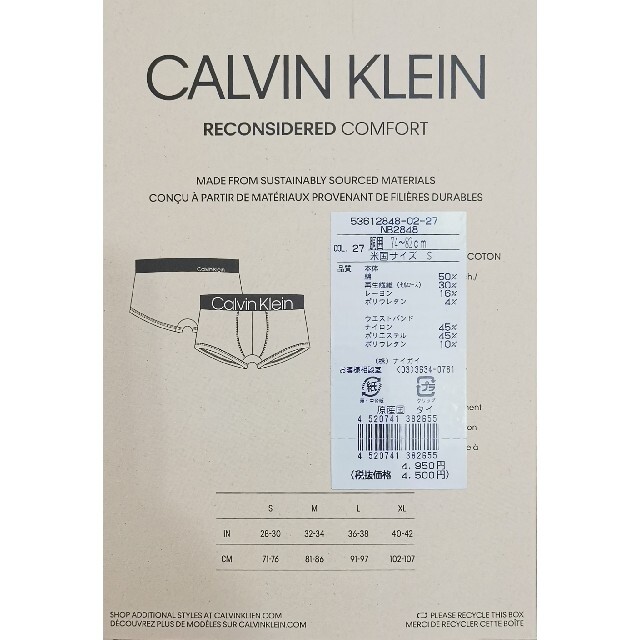 Calvin Klein(カルバンクライン)のカルバンクライン　新品　メンズ　ボクサーパンツ(バード/ホワイトS) メンズのアンダーウェア(ボクサーパンツ)の商品写真