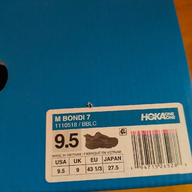 ★ HOKAONEONE ランニングシューズ 1110518-BBLC