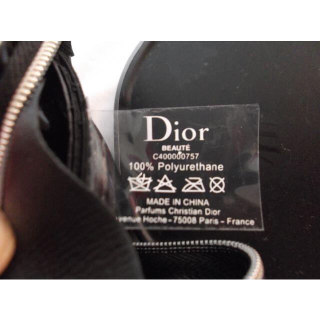 Christian Dior(クリスチャンディオール)の【新品未使用】CHRISTIAN DIOR ディオール ポーチ ノベルティ レディースのファッション小物(ポーチ)の商品写真