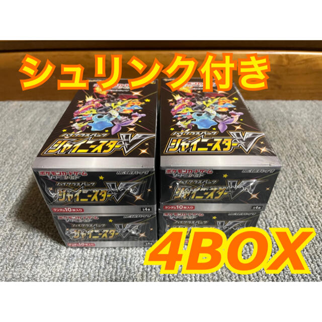 ポケモンカードハイクラスパック シャイニースターV 4BOX【シュリンク ...