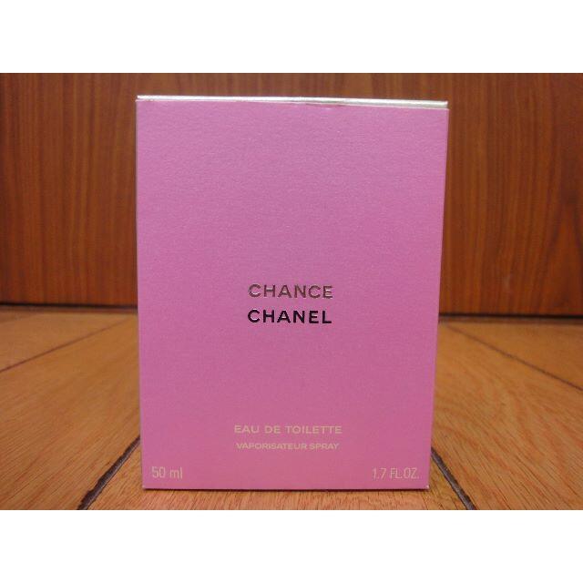 CHANEL(シャネル)の★箱入り★CHANEL☆シャネル★CHANCEチャンス★オードトワレ★50ml★ コスメ/美容の香水(香水(女性用))の商品写真