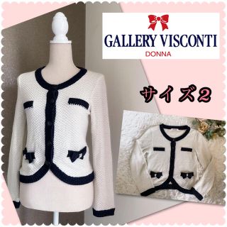 ギャラリービスコンティ(GALLERY VISCONTI)の♡ギャラリービスコンティ　パールリボンカーディガン♡(カーディガン)