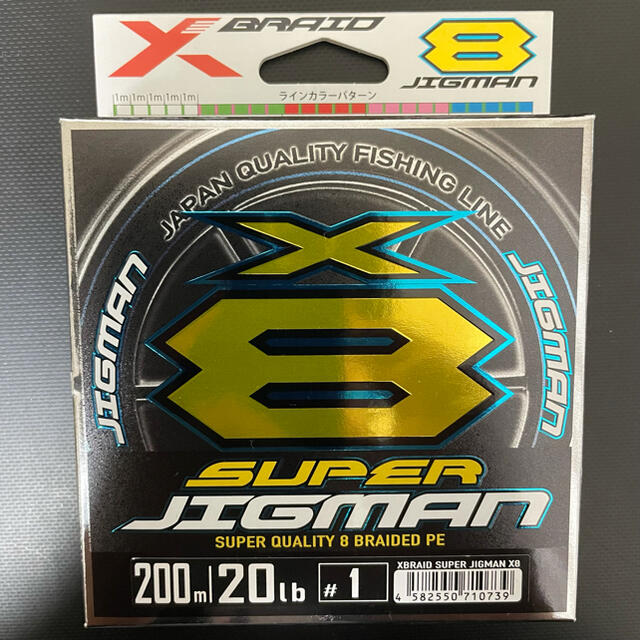 スーパージグマンX８ 4.0号 300m - 釣り糸