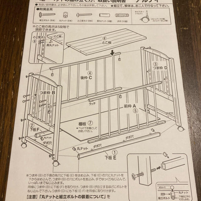 サワベビー ベビーベッド アルディ キッズ/ベビー/マタニティの寝具/家具(ベビーベッド)の商品写真