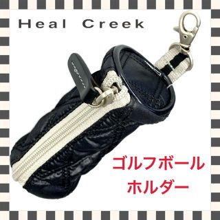 ヒールクリーク(Heal Creek)のHeal Creek ボールホルダー(その他)