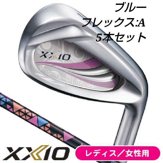 レディース ゼクシオ 11  XXIO　7番アイアン単品　 L ブルー