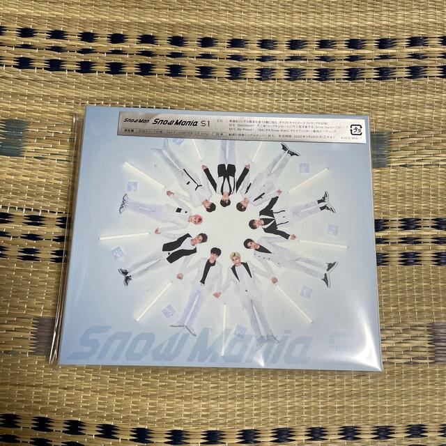 Snow Mania S1通常盤 スノマニ CD エンタメ/ホビーのタレントグッズ(アイドルグッズ)の商品写真