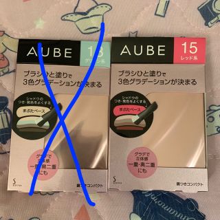 オーブ(AUBE)のAUBE ブラシひと塗りシャドウ N(アイシャドウ)