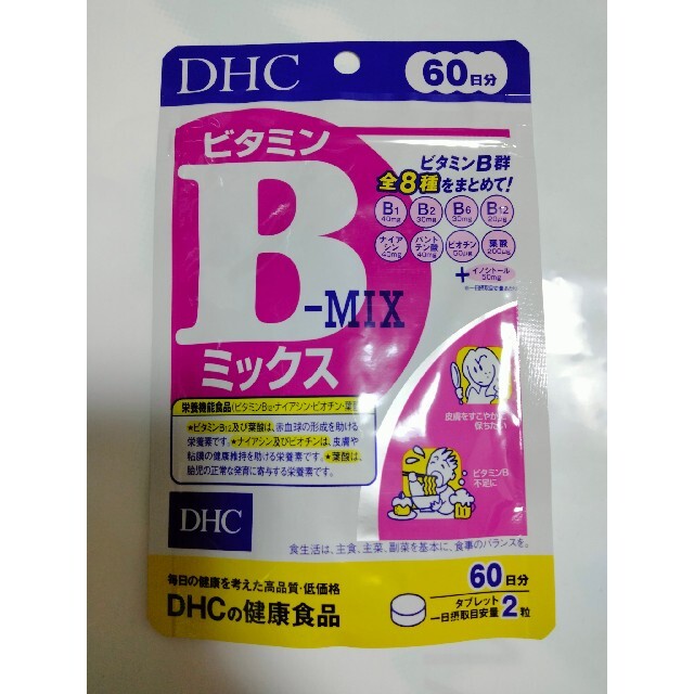 DHC(ディーエイチシー)のDHCビタミンBミックス60日分 食品/飲料/酒の健康食品(ビタミン)の商品写真