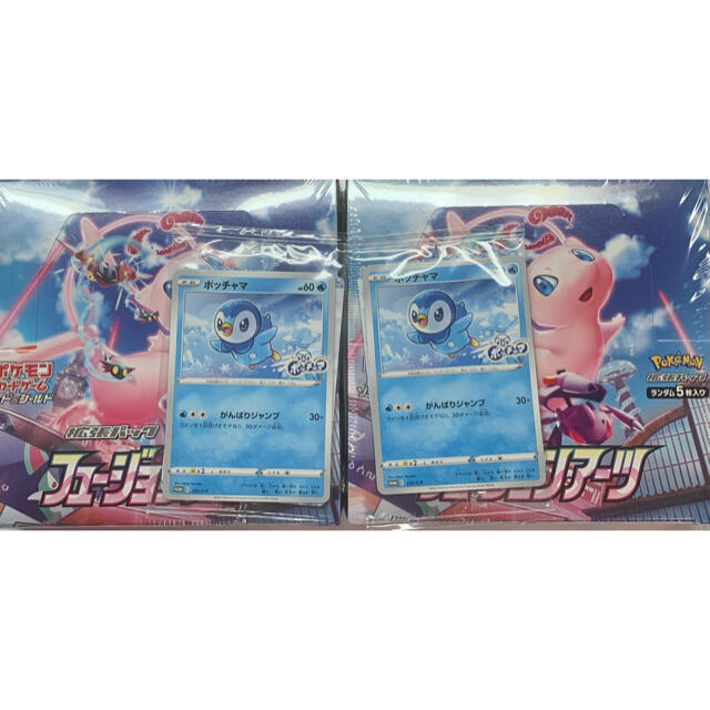 今から24時間限定価格】ポケモンカードゲーム フュージョンアーツ 未