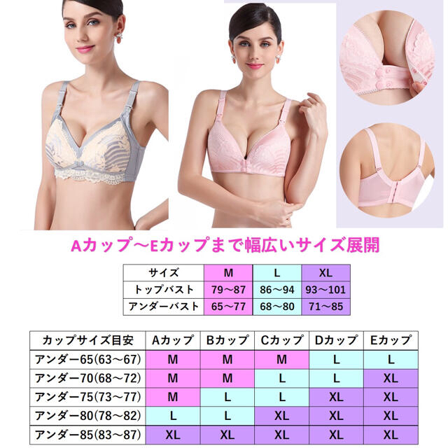 再入荷⭐️授乳ブラ マタニティ ブラジャー ノンワイヤーナイトブラ 2枚　 XL キッズ/ベビー/マタニティのマタニティ(マタニティ下着)の商品写真