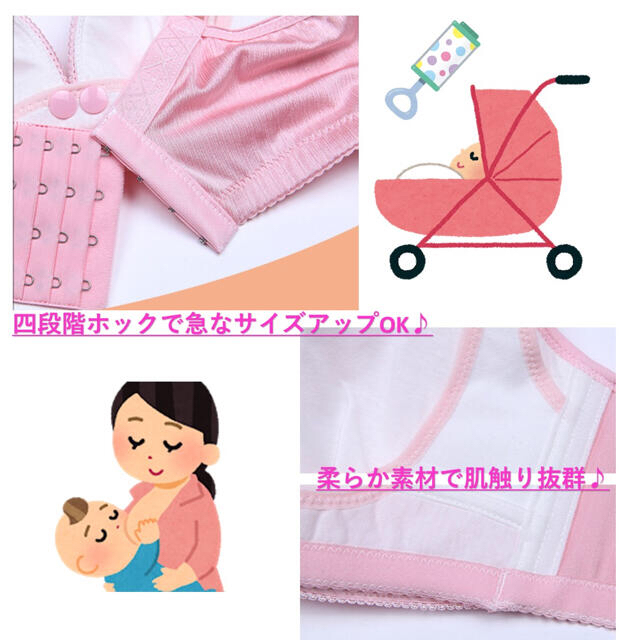 再入荷⭐️授乳ブラ マタニティ ブラジャー ノンワイヤーナイトブラ 2枚　 XL キッズ/ベビー/マタニティのマタニティ(マタニティ下着)の商品写真