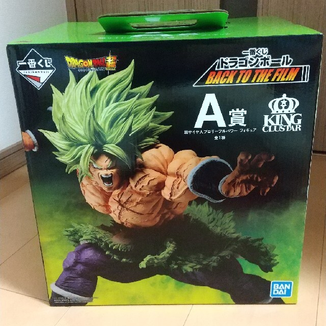 一番くじ ドラゴンボール A賞 ブロリーフィギュアフィギュア