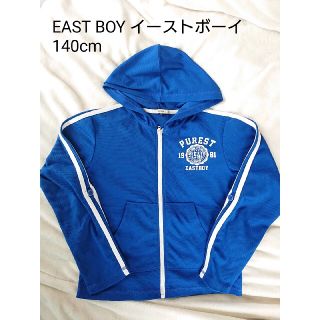 イーストボーイ(EASTBOY)のEAST BOYイーストボーイ★半袖にもなる薄手パーカー  140cm(その他)