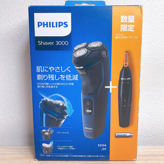 フィリップス(PHILIPS)のPHILIPSシェーバー S3000 鼻毛/耳毛カッター S3134/57(メンズシェーバー)
