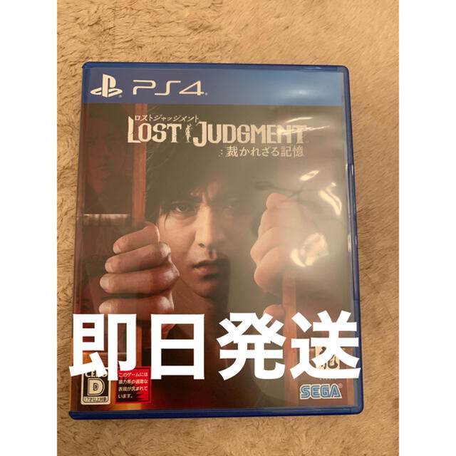 ロストジャッジメント PS4 LOST JUDGMENT