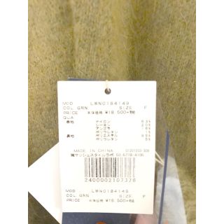 リリーブラウン フワフワニットコート ロングカーディガン アンゴラ リリーブラウン フワフワニットコート ロングカーディガン アンゴラ