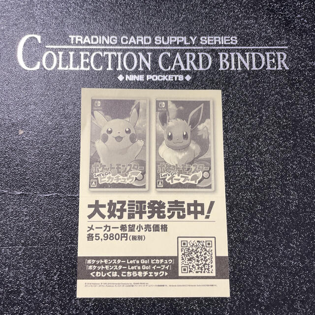 ポケカ　ポケモン　ステッカー　MY151 PSA10 ピカチュウ