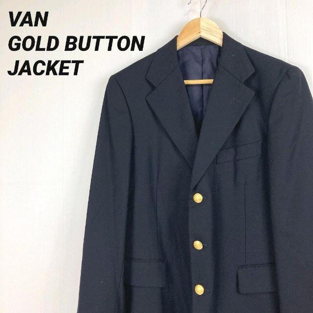 【VAN JACKETヴァンヂャケット】紺ブレザー　ジャケット金ボタンネイビーM