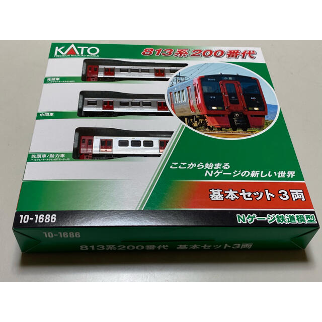 最新ロット！KATO 813系電車　3両基本セット