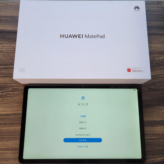 HUAWEI MatePad 10.4 タブレット 2021年モデル 4+64