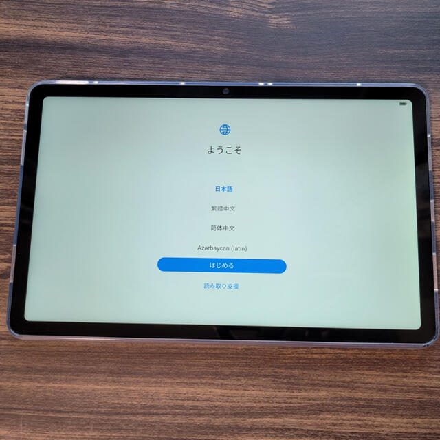 HUAWEI - HUAWEI MatePad 10.4 タブレット 2021年モデル 4+64 の通販
