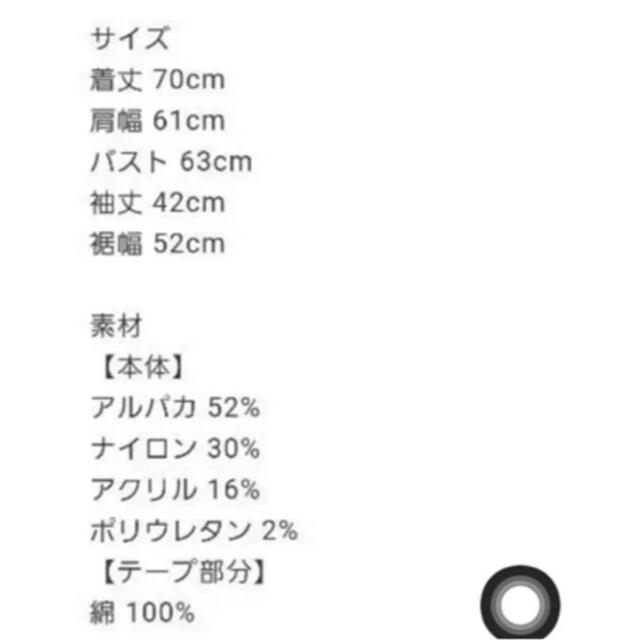 SeaRoomlynn(シールームリン)のmai様専用 searoomlynn ウールニットMEDIUMカーディガン レディースのトップス(カーディガン)の商品写真