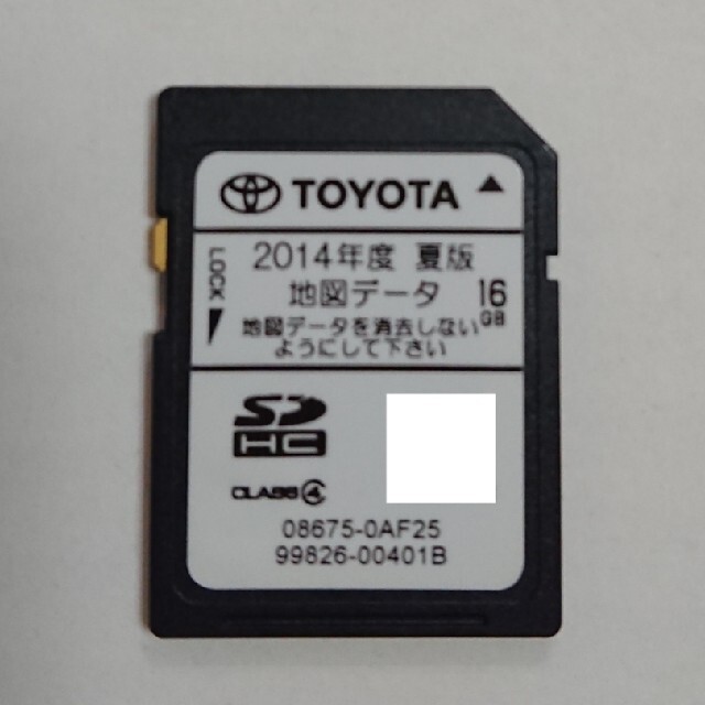 NSZT-Y66T ナビSD 2024年度 従い 春版 2024年12月6日に NSZT-Y66T ナビSD 2024年度 従い 春版 2024年12月6日に