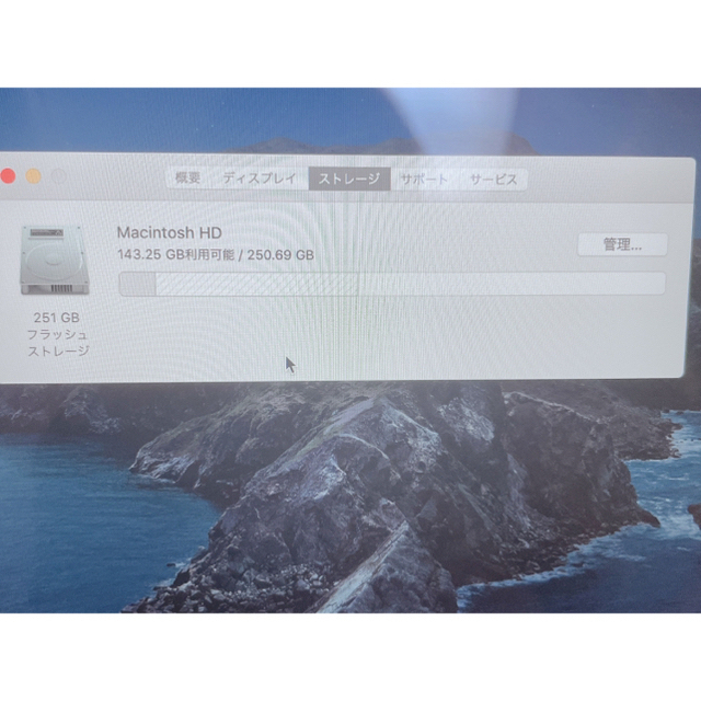 Mac (Apple)(マック)のMacBook 12インチ 2017版    ジャンク スマホ/家電/カメラのPC/タブレット(ノートPC)の商品写真