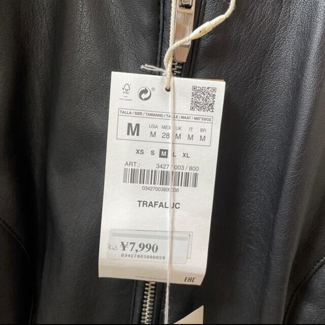 ZARA ライダースジャケット 裾フリル 新品タグ付き