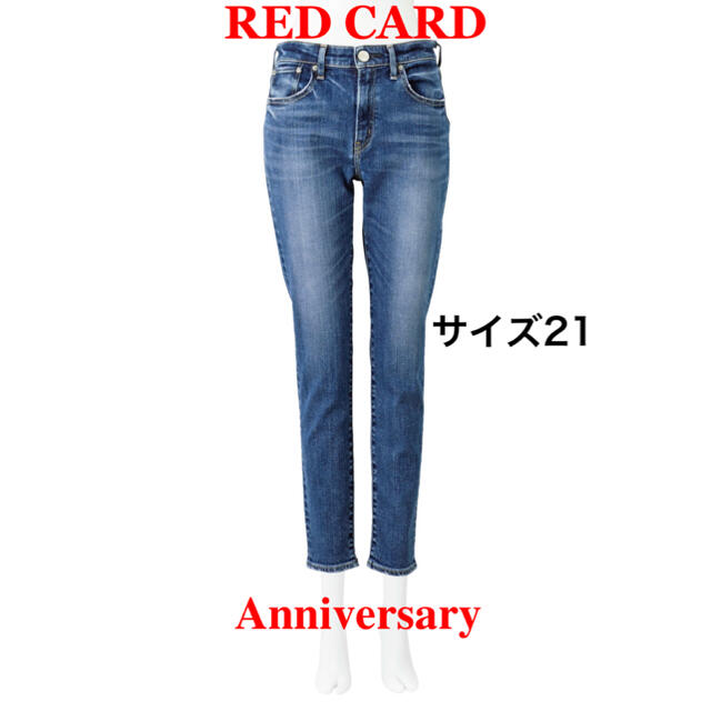 美品 RED CARD レッドカード Taxi スキニーデニムパンツ 25インチ コットン他 ストレッチ レディース AY3449A62