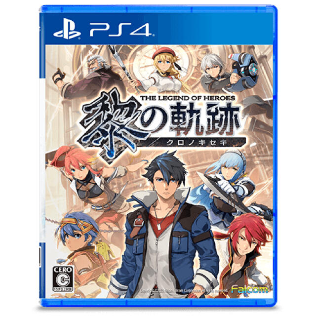 黎の軌跡 クロノキセキ 通常版 新品未開封 特典付き