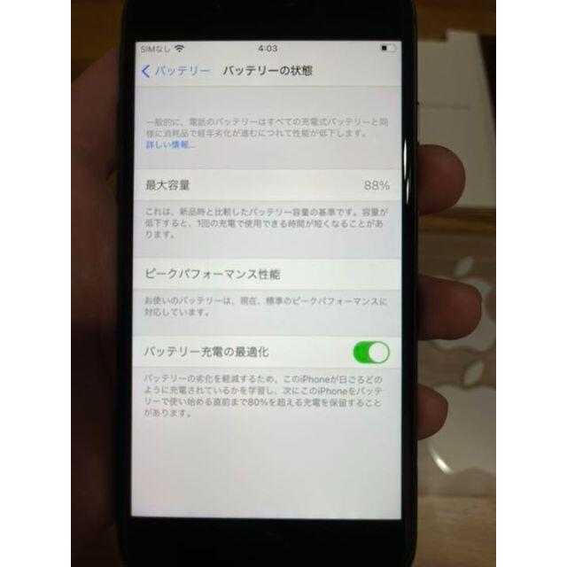 美品　iPhone8 64GB スペースグレー　SIMフリー