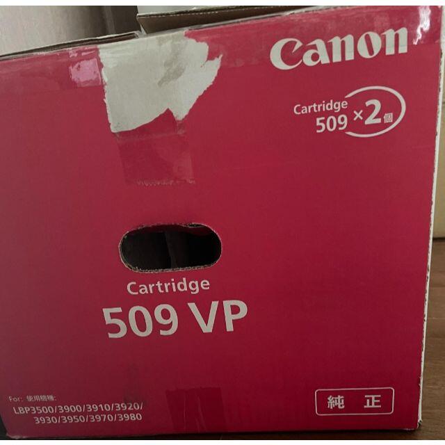 全品送料0円 Canon キャノン トナーカートリッジ