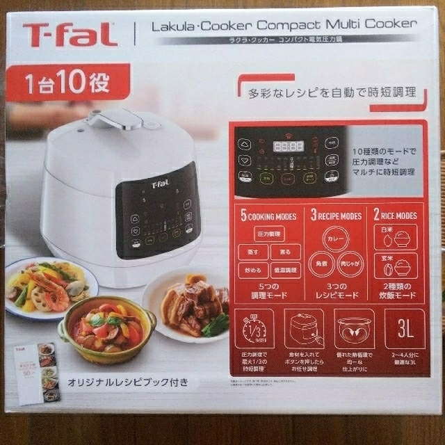 T-fal ﾗｸﾗｸﾗｯｶｰｺﾝﾊﾟｸﾄ電気圧力鍋 CY3501JP鍋/フライパン