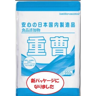 食品添加物 重曹950ｇ　新品未開封品　 　賞味期限 2022/07/31(その他)