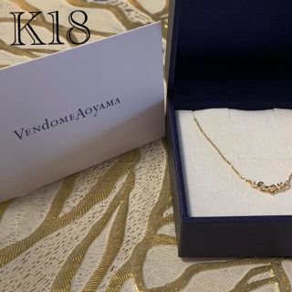 ヴァンドームアオヤマ(Vendome Aoyama)のK18☆ヴァンドーム青山☆YGネックレス(ネックレス)