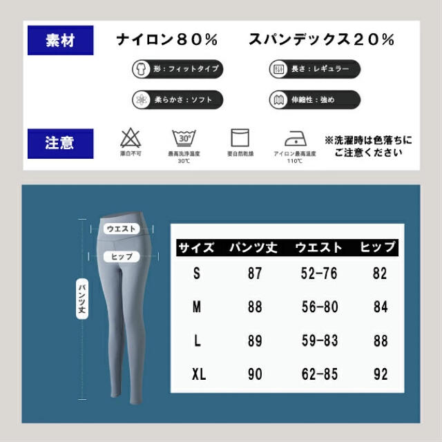 2枚　新品　ヨガパンツ レディース ヨガ レギンス スポーツウェア 吸汗 速乾 スポーツ/アウトドアのトレーニング/エクササイズ(ヨガ)の商品写真