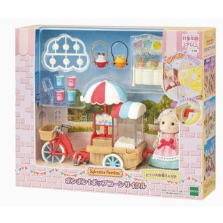 エポック(EPOCH)のシルバニアファミリー セット売 (パンダの女の子)(ポップコーンサイクル)(ぬいぐるみ)