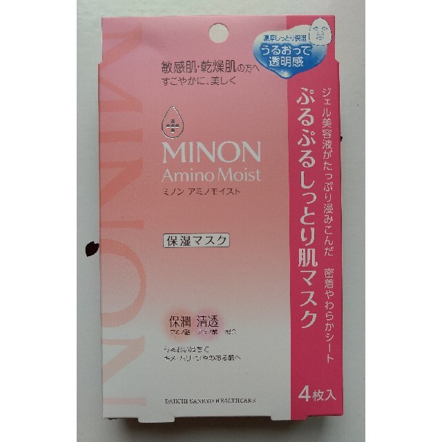 MINON(ミノン)のミノン アミノモイスト ぷるぷるしっとり肌マスク 22mL×4枚入 コスメ/美容のスキンケア/基礎化粧品(パック/フェイスマスク)の商品写真