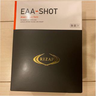 ライザップ RIZAP eaa ブラッドオレンジ ショット ダイエット 筋トレ(アミノ酸)