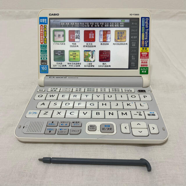 CASIO(カシオ)のユミぷぅ様専用CASIOエクスワードDATAPLUS10 XD-Y3800WE スマホ/家電/カメラのPC/タブレット(その他)の商品写真