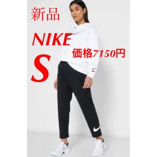 ナイキ(NIKE)の新品　NIKE ナイキ　レディース　スウェットパンツ(カジュアルパンツ)