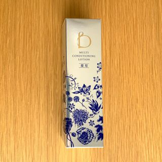 ベネフィーク(BENEFIQUE)の値下新品 資生堂 ベネフィーク マルチコンディショニング ローション 145ml(化粧水/ローション)