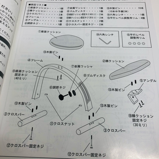 【美品】サカモトハウス balans Easy バランスチェア  ブラウン 9