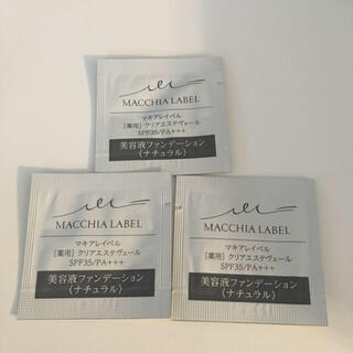 マキアレイベル(Macchia Label)のマキアレイベル　美容液　ファンデーション　ナチュラル　クリアエステヴェール(ファンデーション)
